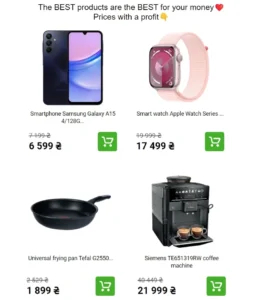 email campaign